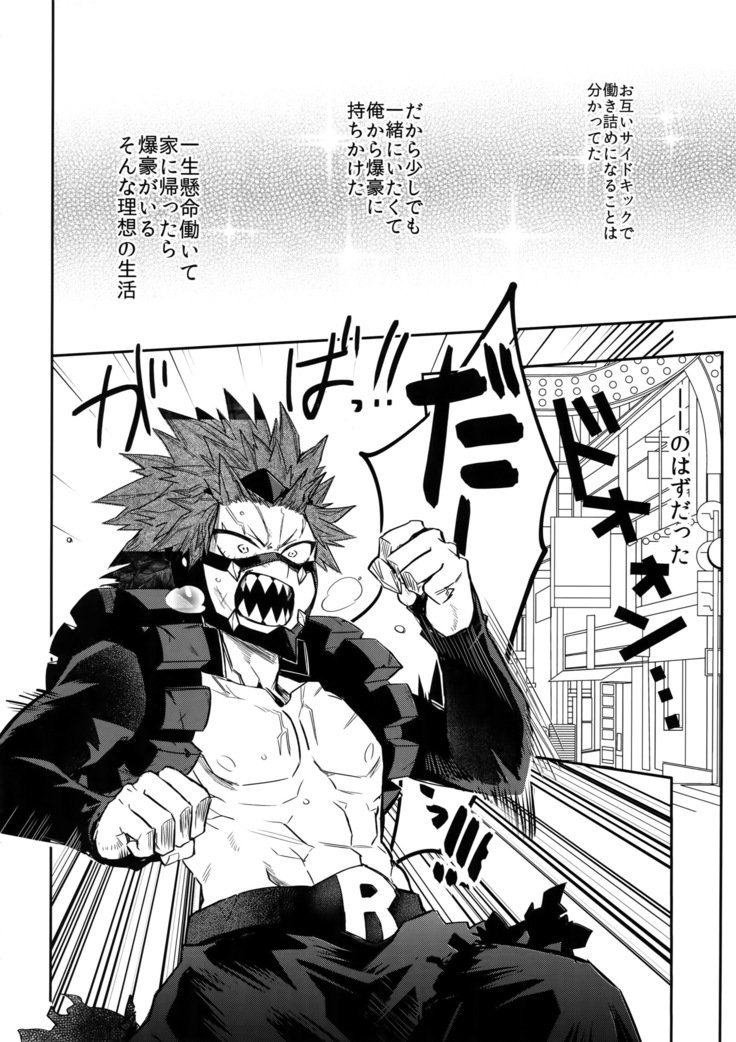 あいでなければ南都よぶ