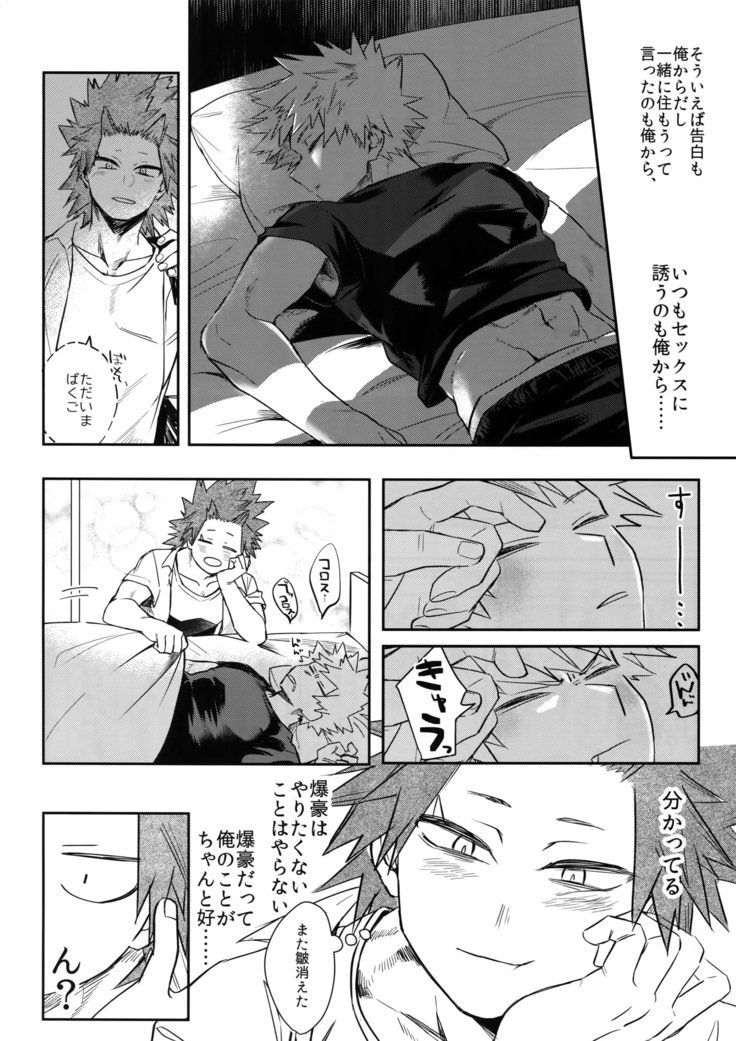 あいでなければ南都よぶ