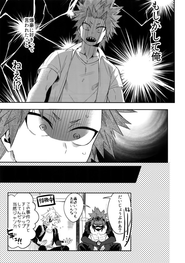 あいでなければ南都よぶ