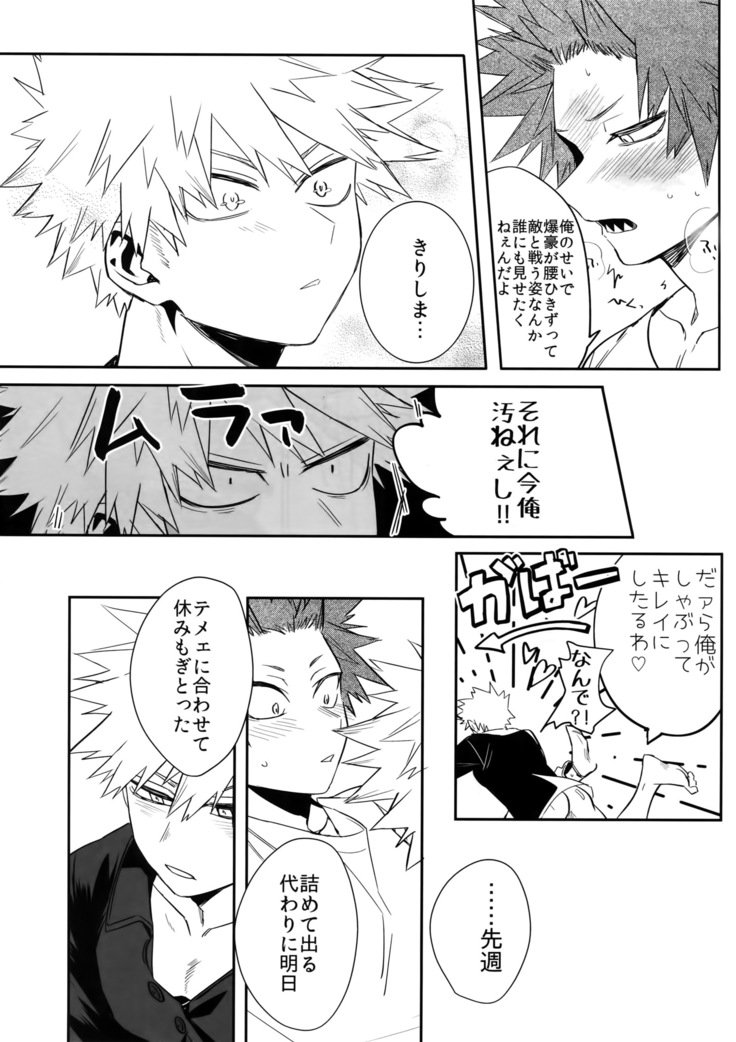 あいでなければ南都よぶ