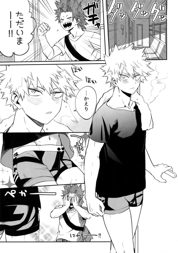 あいでなければ南都よぶ