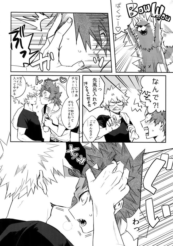 あいでなければ南都よぶ