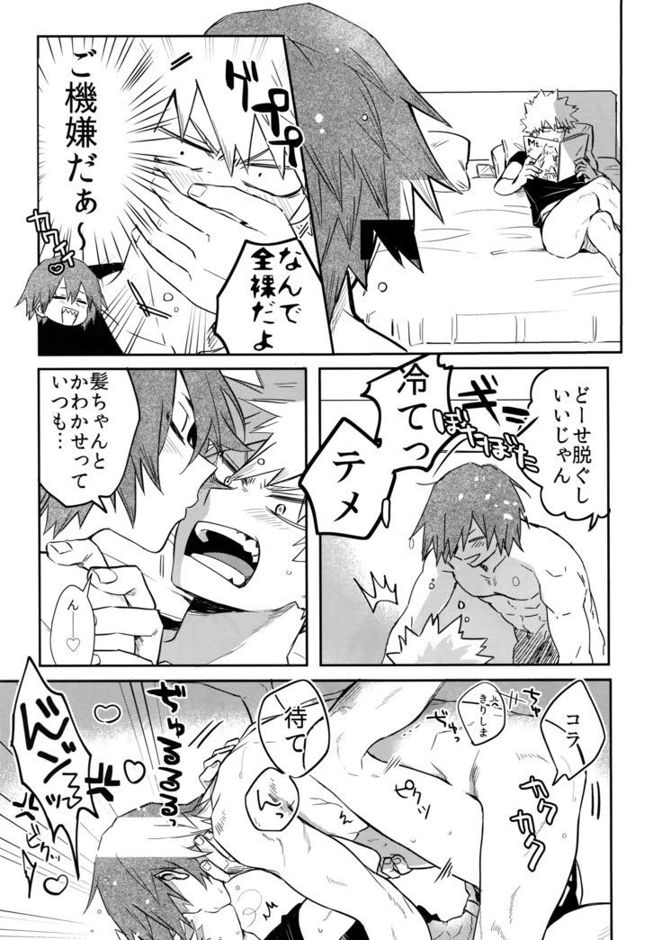 あいでなければ南都よぶ