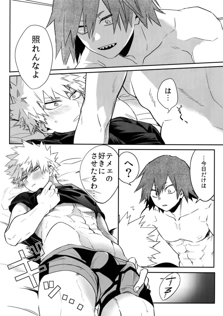 あいでなければ南都よぶ