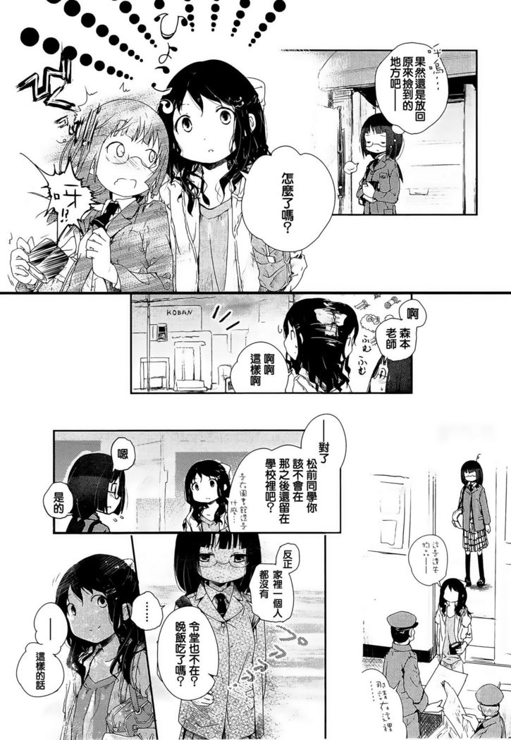 再び-アム-