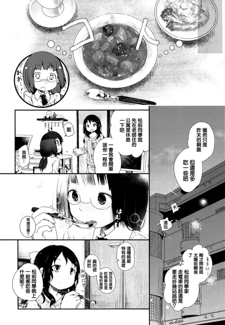 再び-アム-