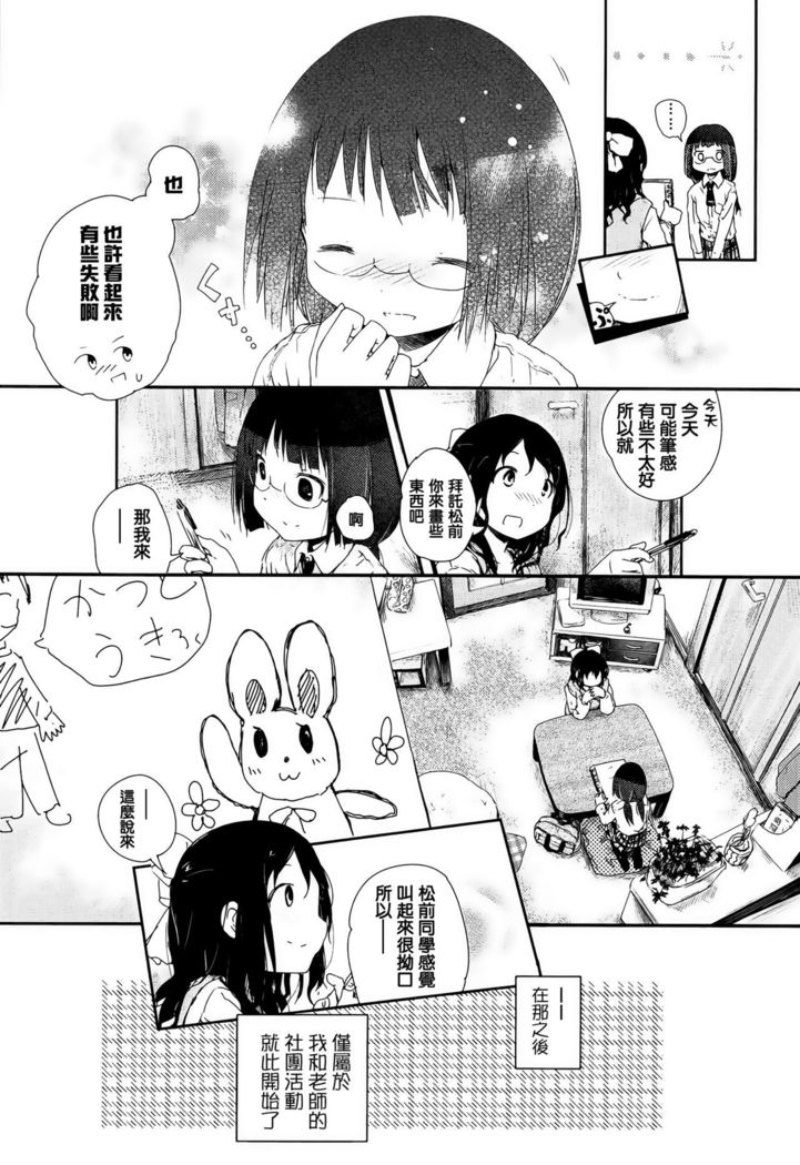 再び-アム-