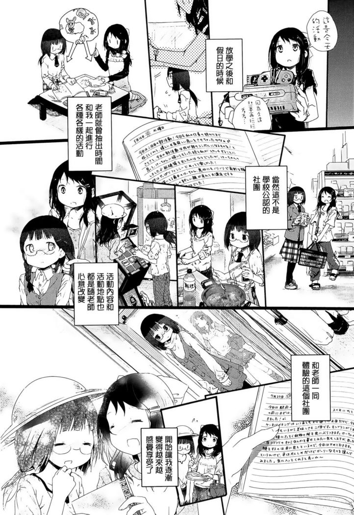 再び-アム-