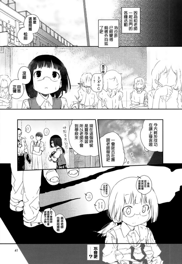 再び-アム-