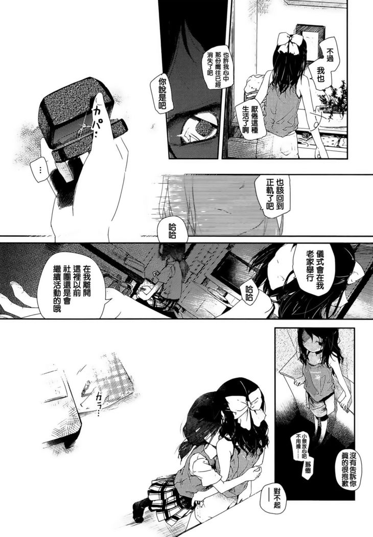 再び-アム-