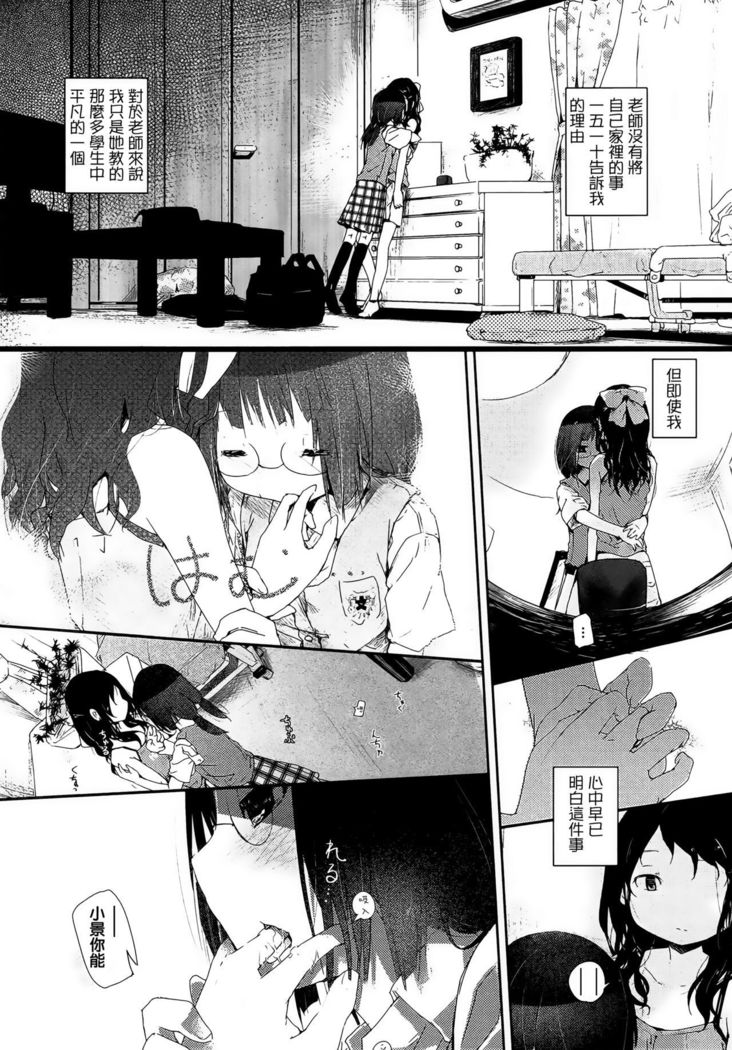 再び-アム-