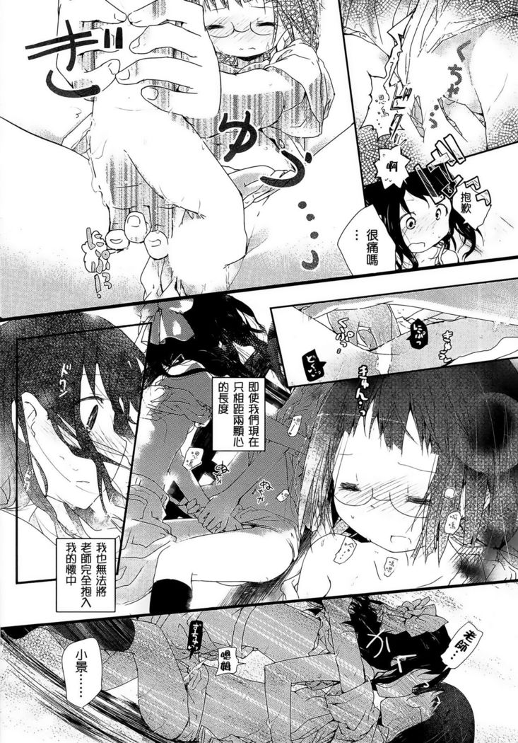 再び-アム-
