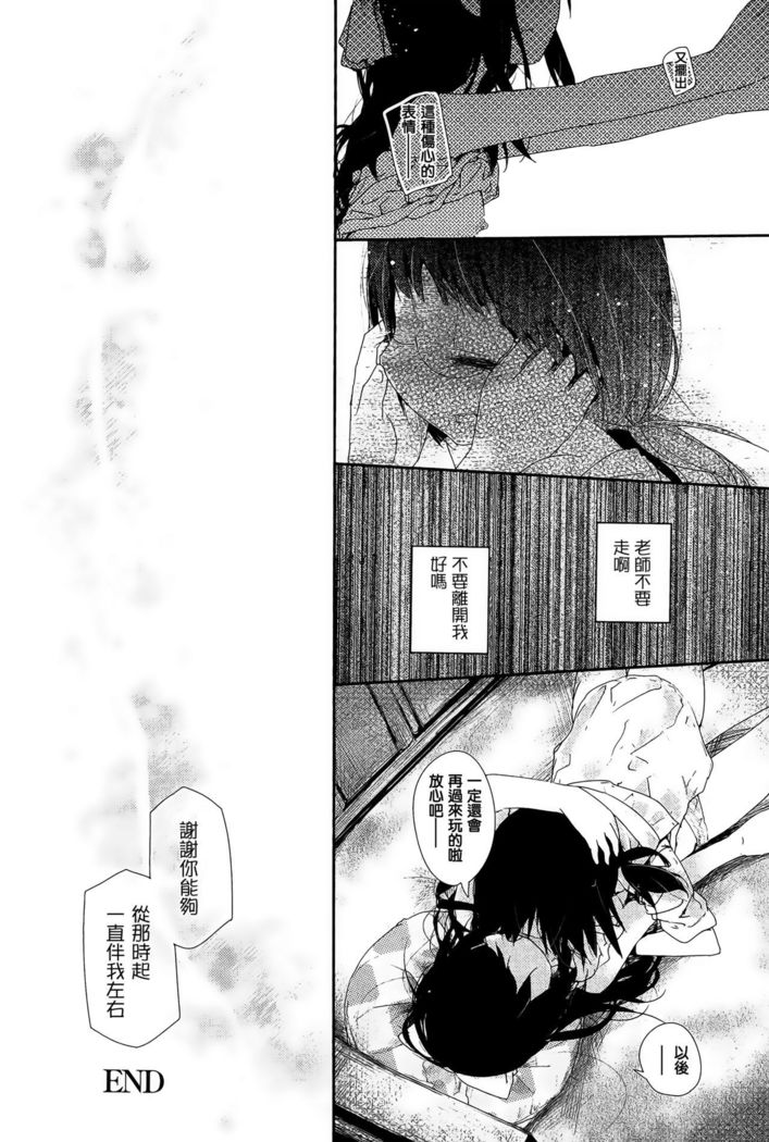 再び-アム-