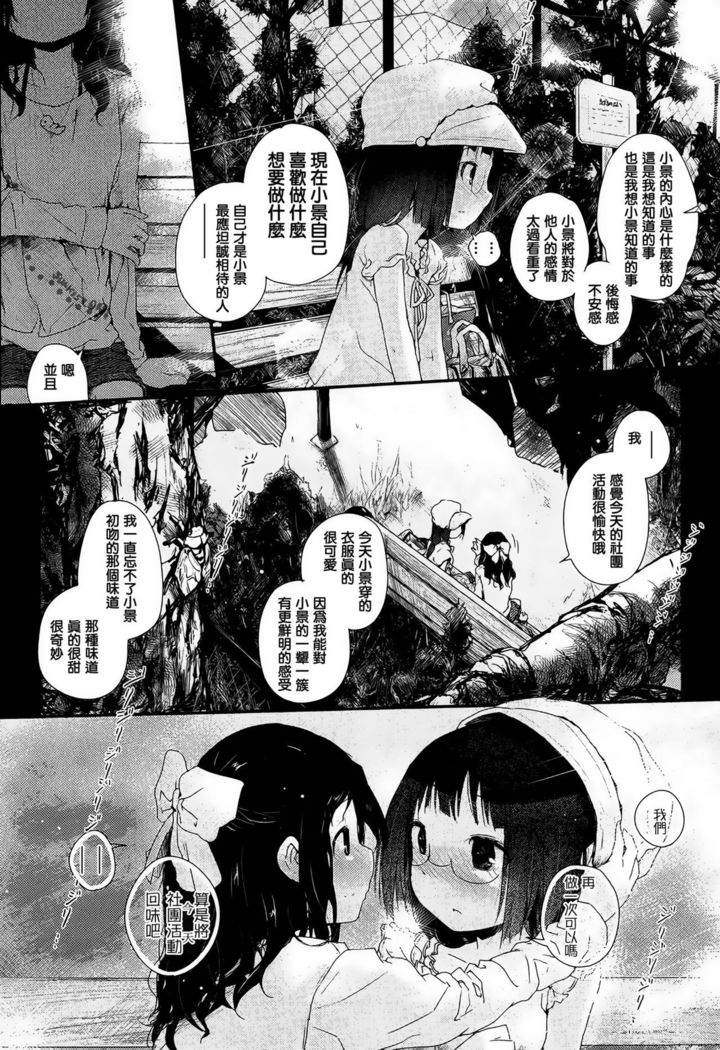 再び-アム-