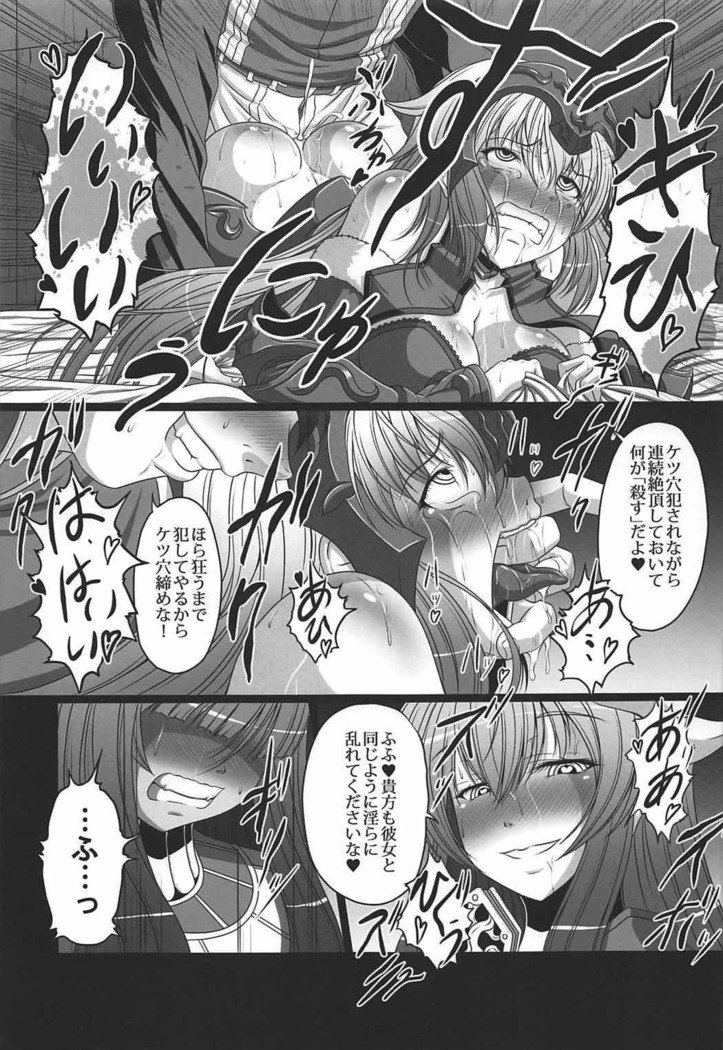 キメ★セク楽園都市