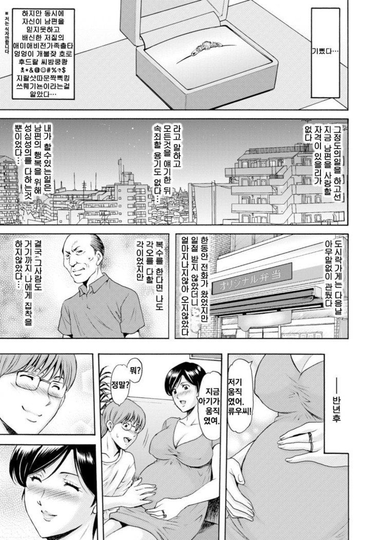 ひとずまふりんぬまCh。 5