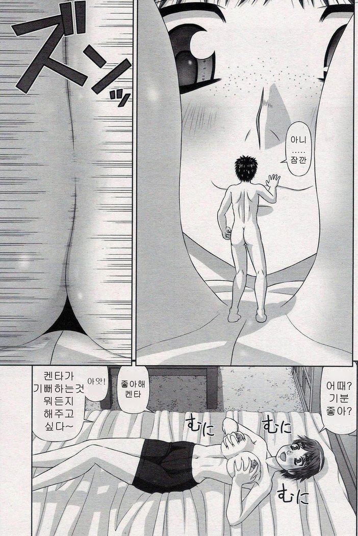 ゾクオマジナイ