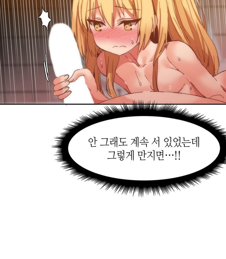 ハリのゴツゴツシェアハウスCh.0-27