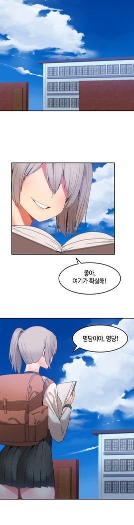 ハリのゴツゴツシェアハウスCh.0-27