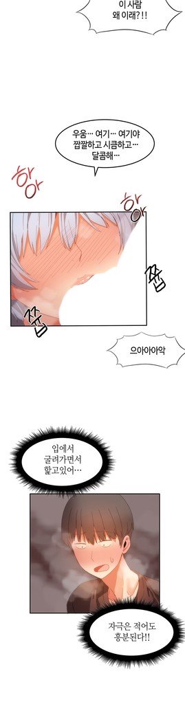 ハリのゴツゴツシェアハウスCh.0-27
