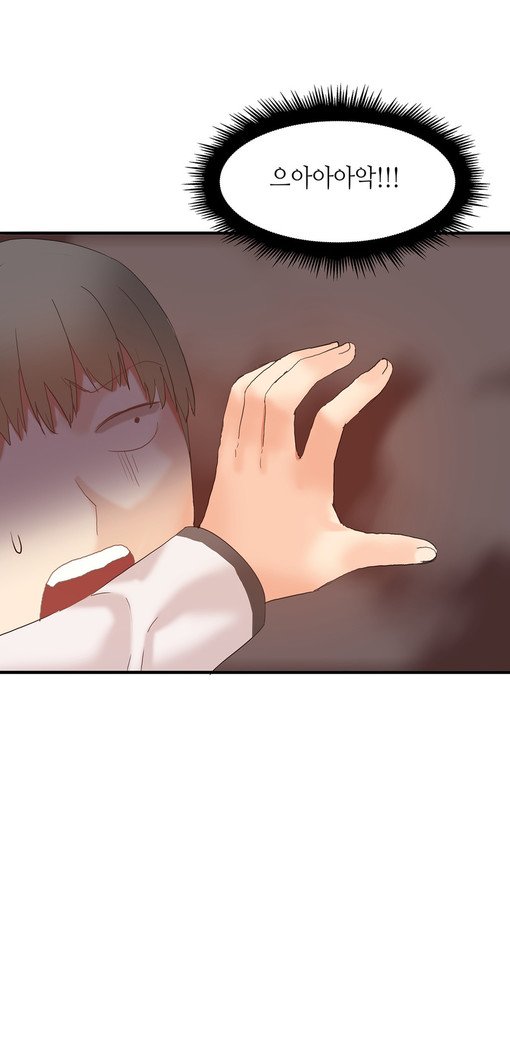 ハリのゴツゴツシェアハウスCh.0-27