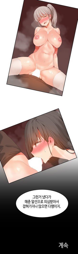 ハリのゴツゴツシェアハウスCh.0-27