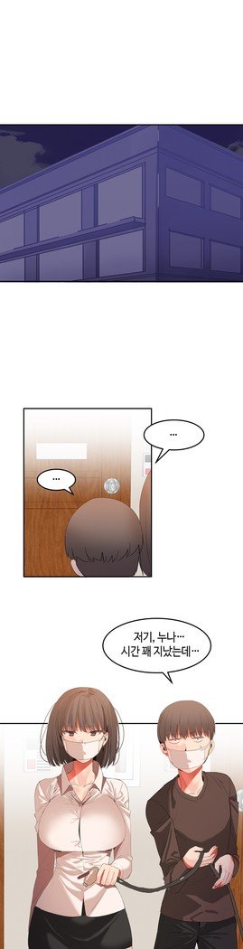 ハリのゴツゴツシェアハウスCh.0-27