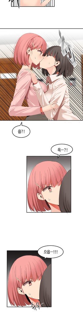 ハリのゴツゴツシェアハウスCh.0-27