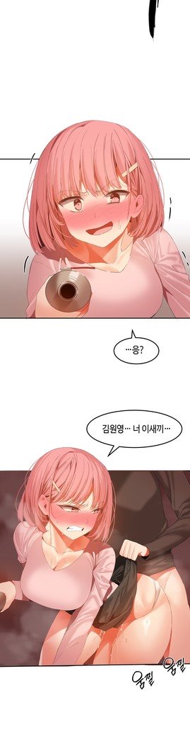 ハリのゴツゴツシェアハウスCh.0-27