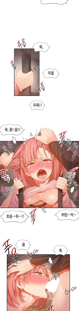ハリのゴツゴツシェアハウスCh.0-27