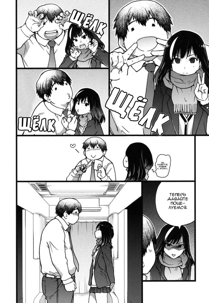 円光王子さん-Ch.1
