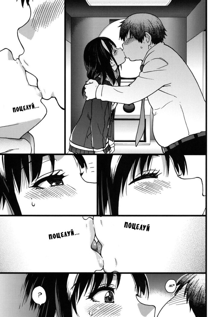 円光王子さん-Ch.1