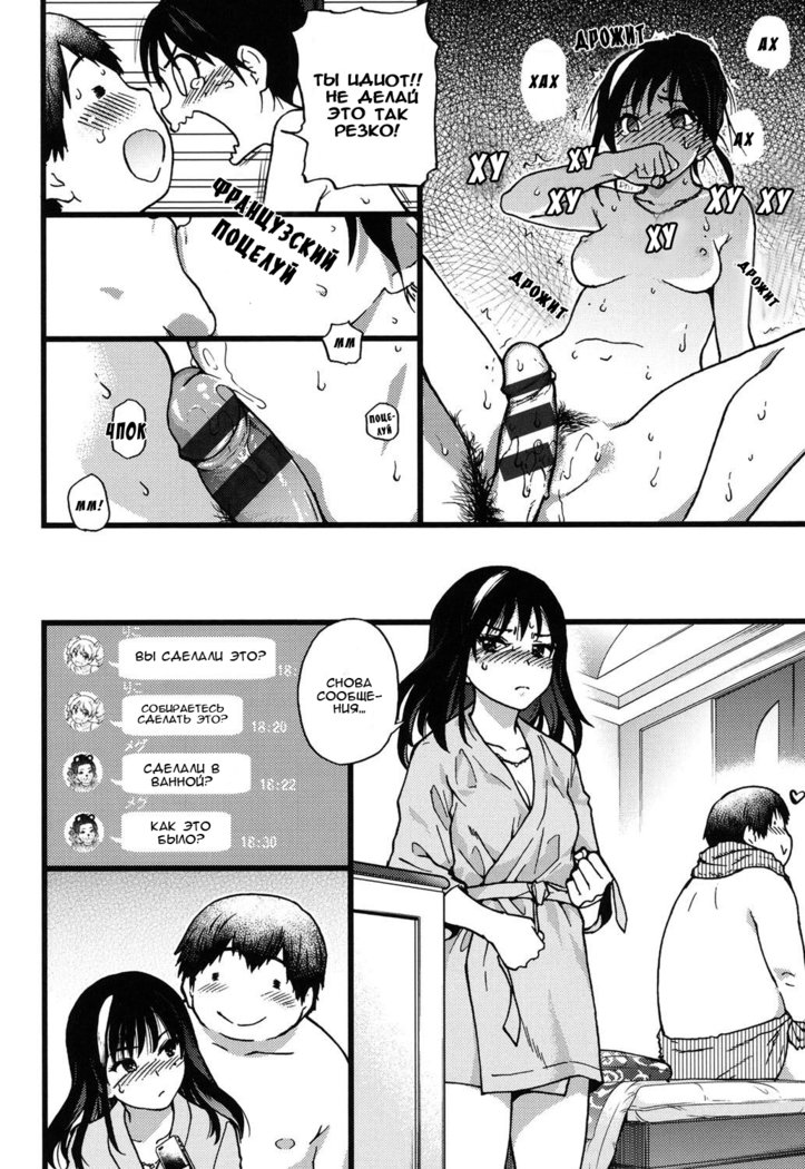 円光王子さん-Ch.1