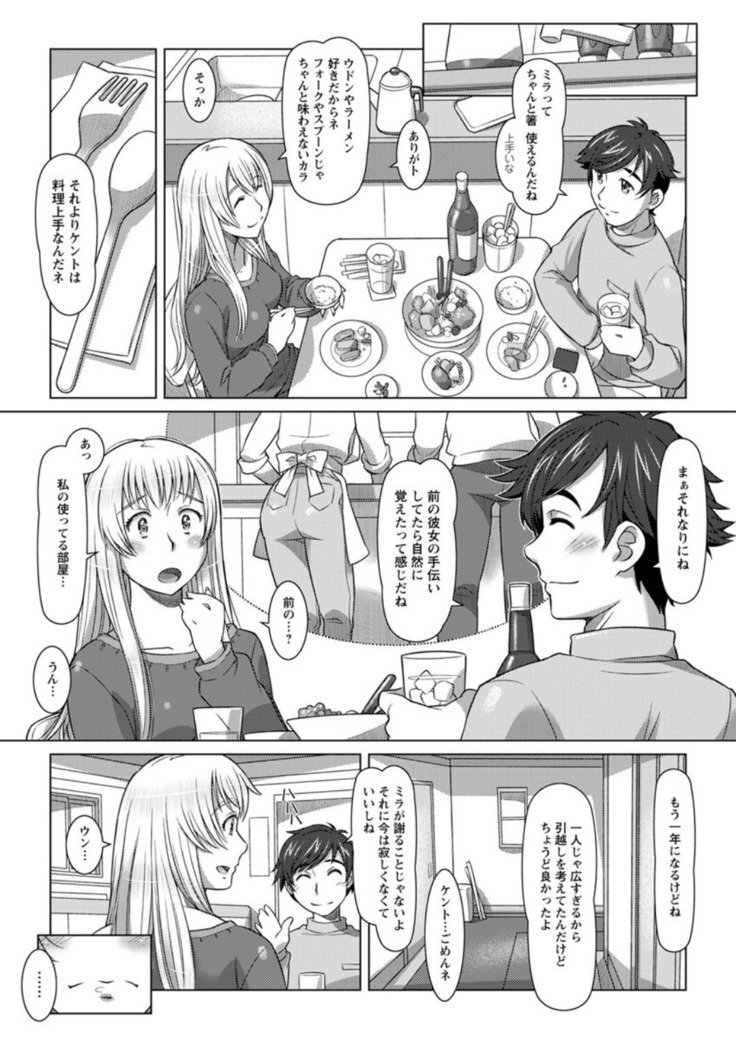 アクションピザッツDX2019-01