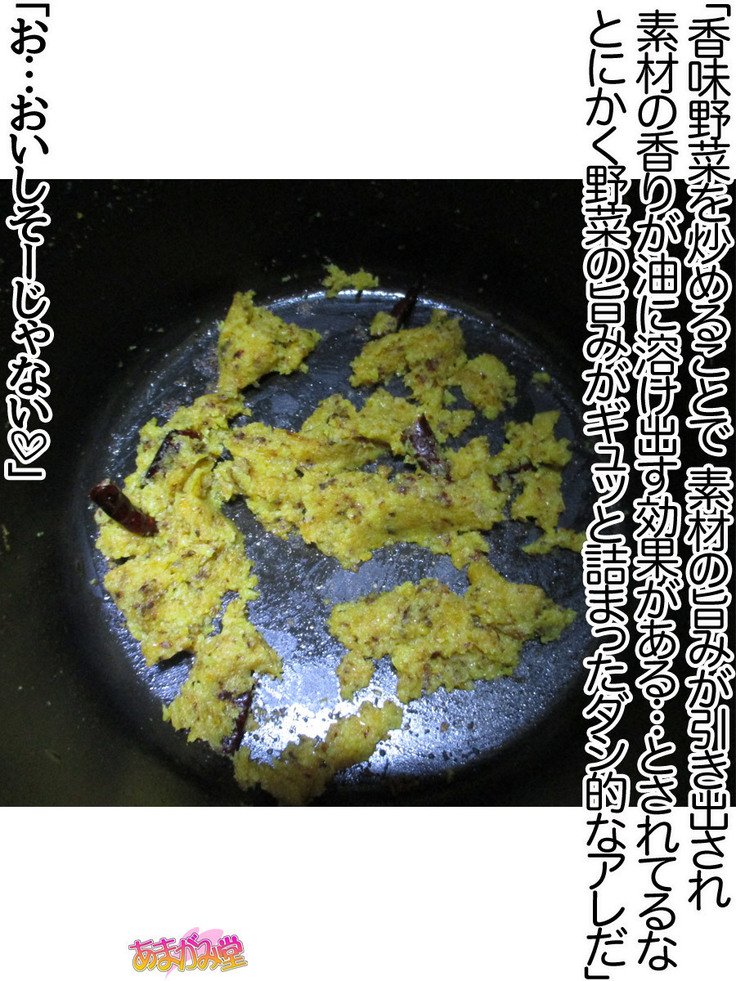 くみちゃんはモトビッチ！セックスノチ大石井御漢♡Ch。 1-18