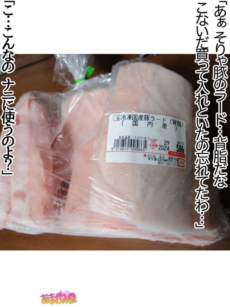 くみちゃんはモトビッチ！セックスノチ大石井御漢♡Ch。 1-18