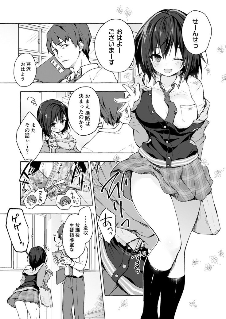 紫堂下院上院議員