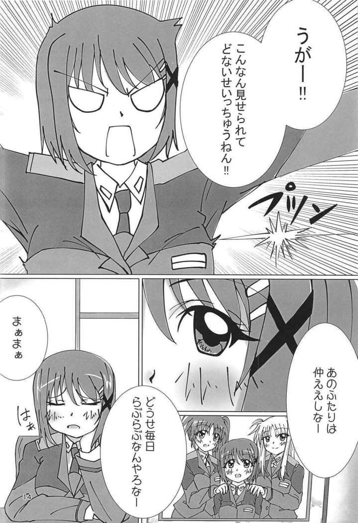 なのフェイ百合物語