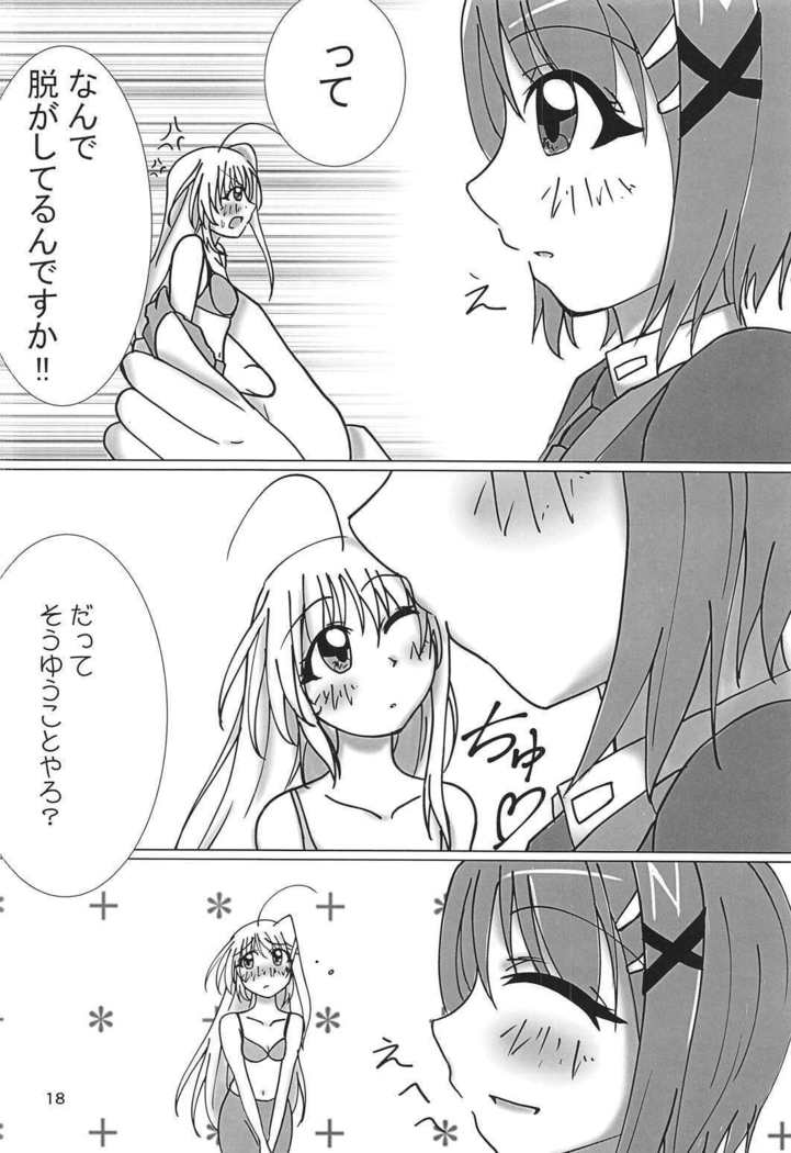 なのフェイ百合物語