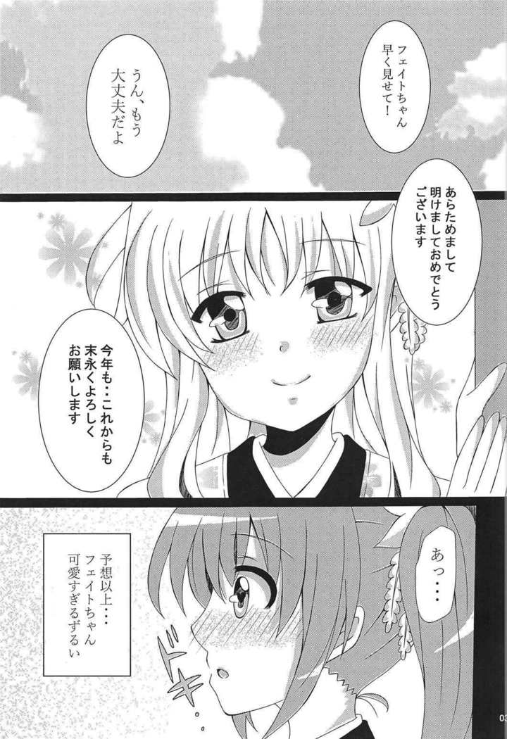 なのフェイ百合物語