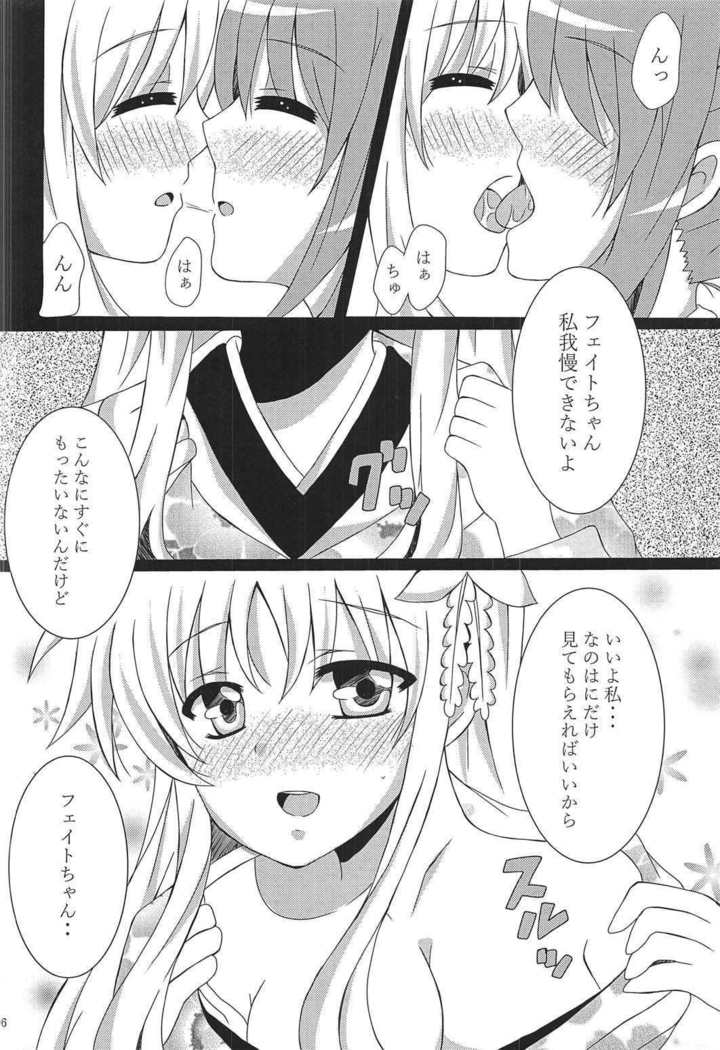 なのフェイ百合物語