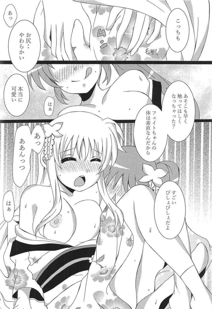 なのフェイ百合物語