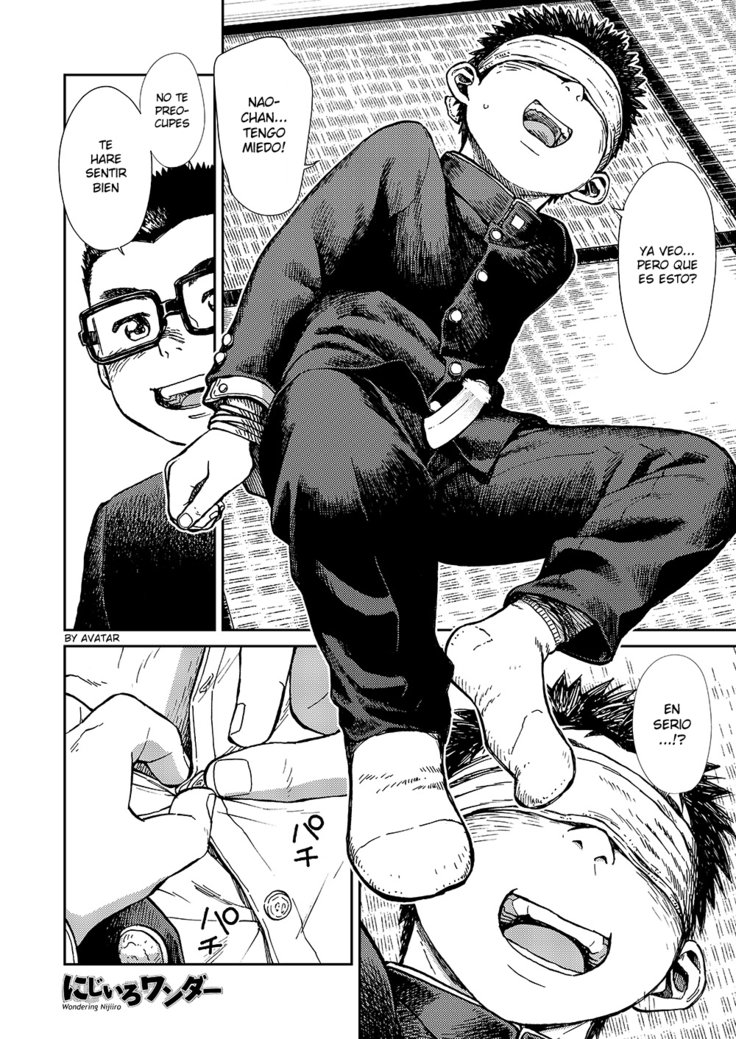 ニジイロ不思議