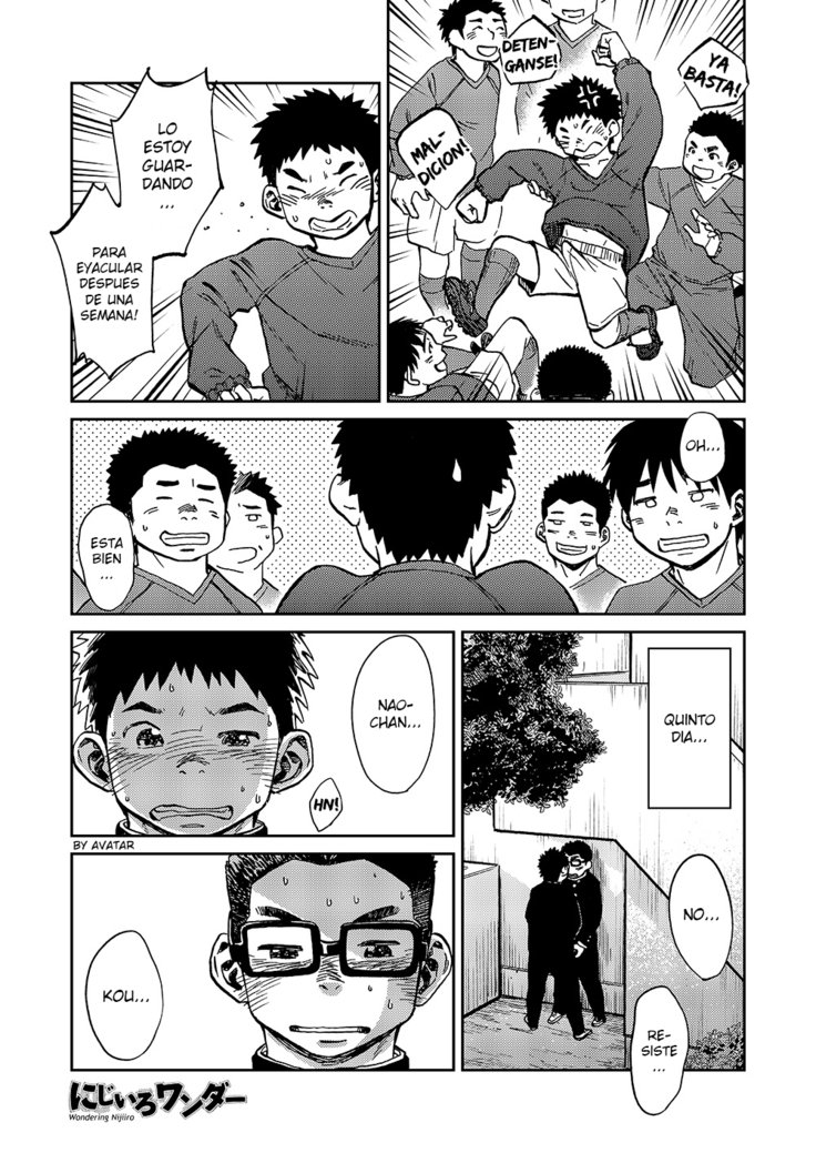 ニジイロ不思議
