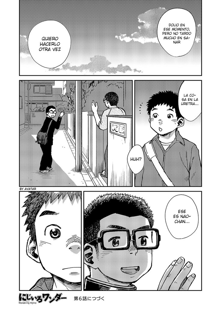 ニジイロ不思議