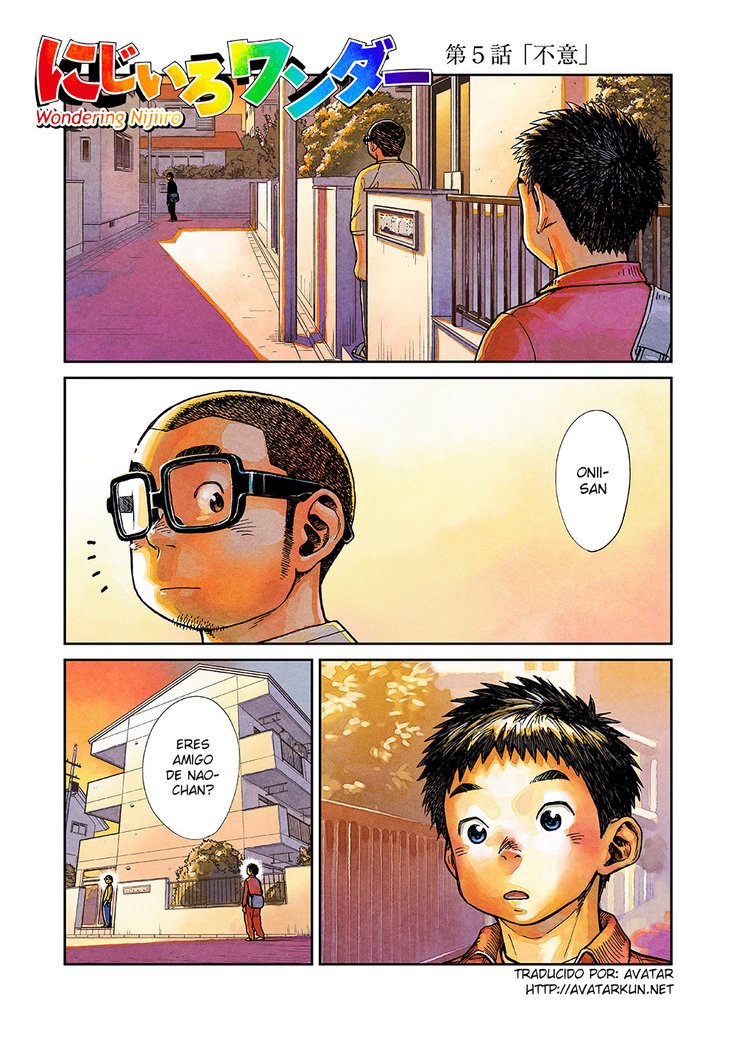 ニジイロ不思議