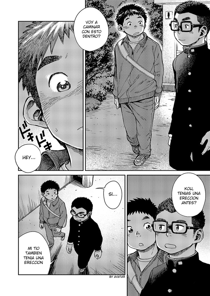ニジイロ不思議