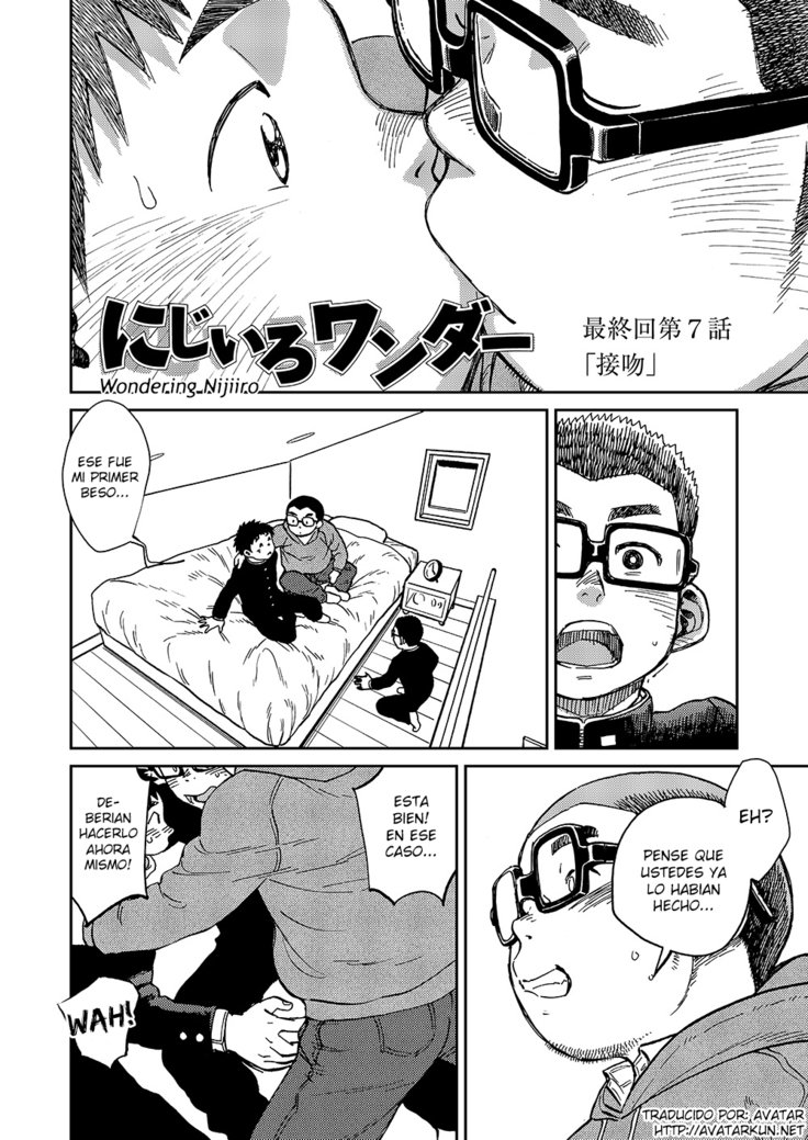 ニジイロ不思議