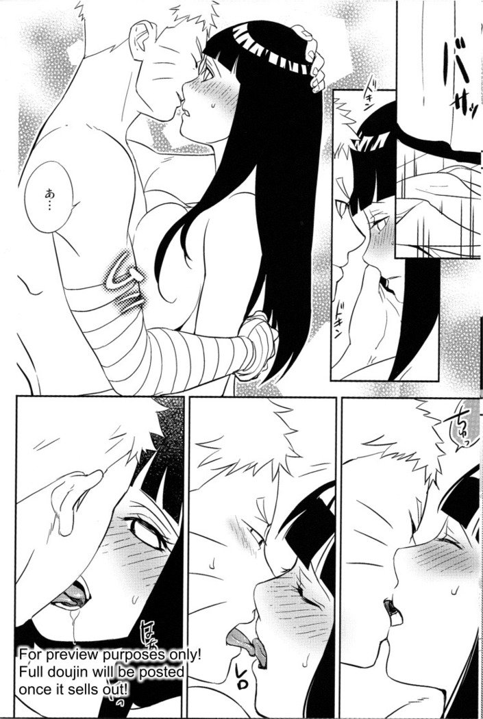 NARUTO-ナルト-くんにおねがいさレタラ琴ワレナイ