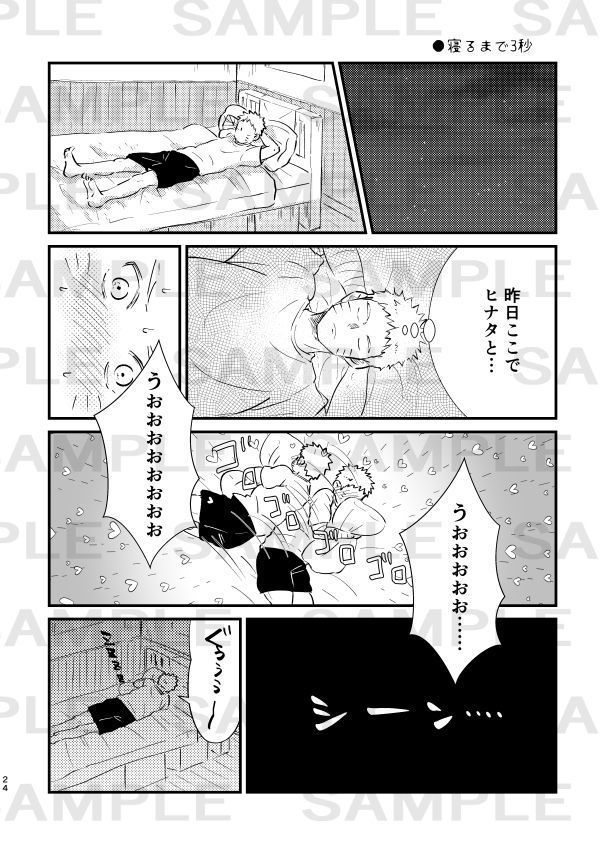 リバーブ
